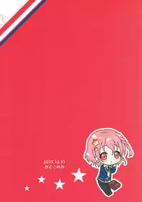 (C89) [Kakukonoka (Menoko)] Boku no Ichinichi Gentei Kanojo wa Otokonoko Idol! (PriPara) [English] [mysterymeat3]