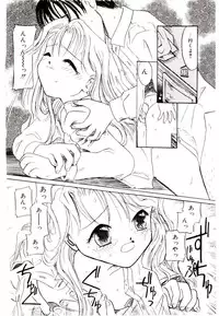 [Kagami Fumio] Girl Friend Songs (Alice In Wonderland)