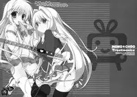 (SC53) [Mono x Chro, Treatmenice (Kokonoka, Sasorigatame)] DENGEKI NKO (C3 -C Cube-, Shiroyama-san to Kuroi Kaban)