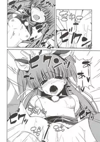 (SC58) [Daiginjou Masshigura (Doburocky)] Koisuru Chibi Gal (THE IDOLM@STER CINDERELLA GIRLS)