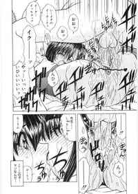 [Sasaki Mizuki] Dorei no Shimai - A Sister of Slave