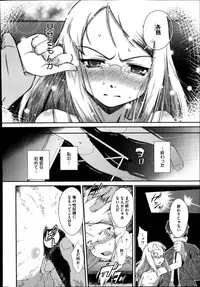 COMIC Megastore Alpha 2014-09