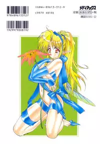 [Suzuhira Hiro] Gishiki | RITUAL