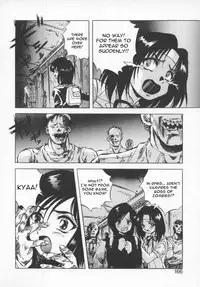 [Konya Takashi] Seimikotachi no Seisan [English] {Kizlan}