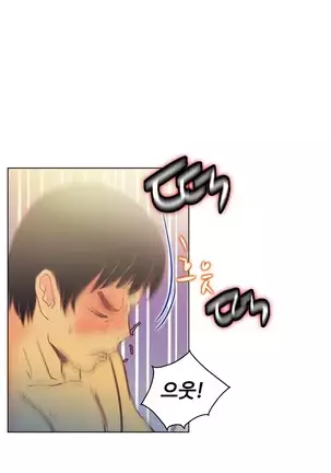 One Room Hero Ch.1-42