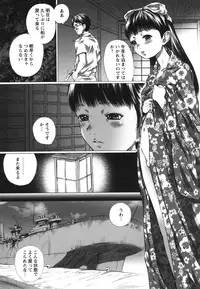 Comic Hime Dorobou 2006-09