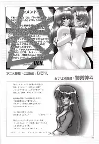 [Fukunaga Yumi] Mi・da・ra Computer Graphics & Original Pictures