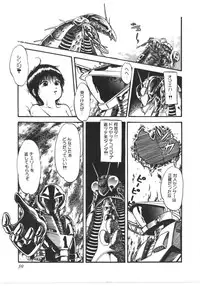 [Yoriu Mushi] Kokuu Kara no Chousen - Challenger from the Sky