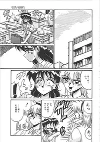 [Irotsuki Sakari] Ayane-chan de Asobou!