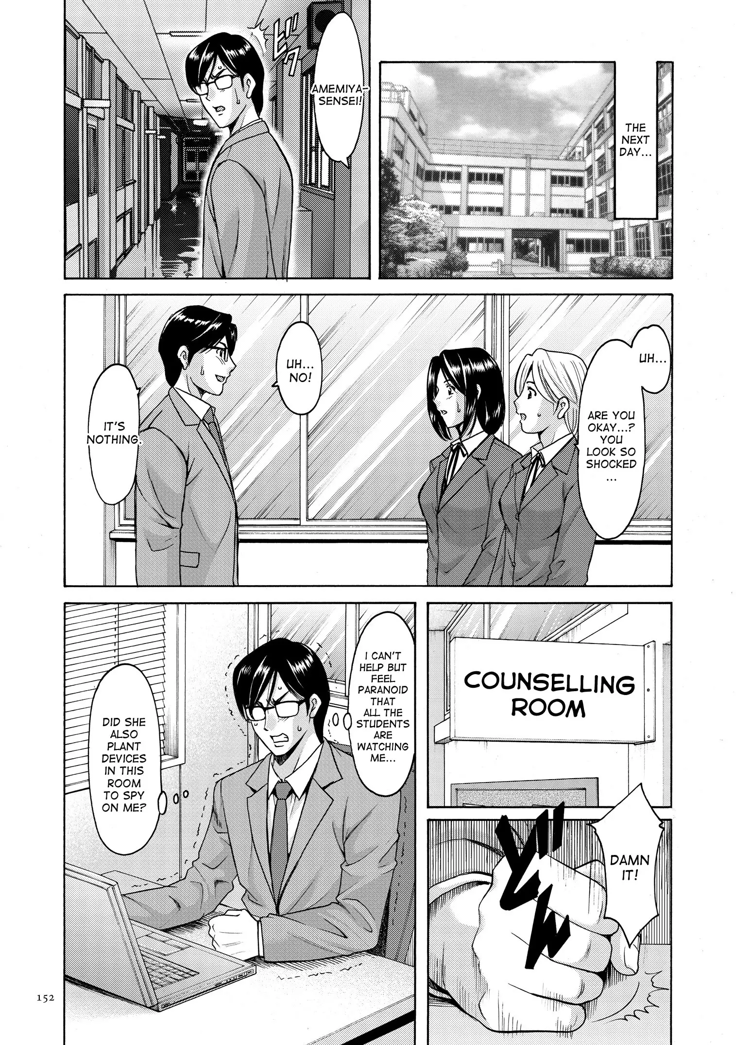 Saimin Choukyou Gakuen Ch. 3-10 end