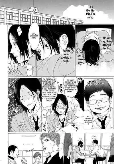 Koi to wa Baka de Aru Koto da - It's Impossible To Love And To Be Wise!