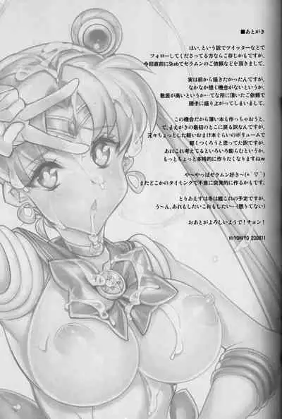 Sera Hame Moon de NTR Sex ! | Sailor Fuck Moon's Netorate Sex!