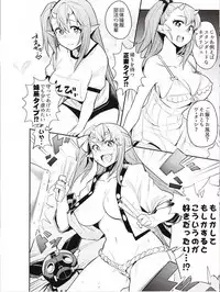 Sin: Nanatsu No Taizai Vol.2 Limited Edition booklet