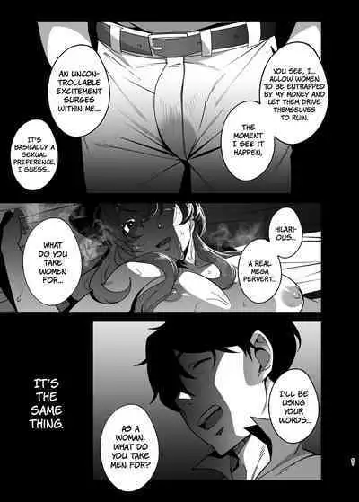 [Ojopie Sentimental (Ojo)] Hitozuma Pet | Married Woman Pet ~A Married Woman That Becomes Addicted to Sugar-Daddy Sex And Becomes A Pet For Men With Her Husband’s Approval~ Part 2 [English] [The People With No Name]