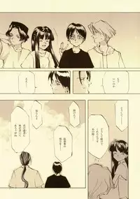 [INKPOT (Oyari Ashito)] D+COLLECTION