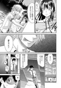 COMIC Anthurium 2019-02 [Digital]