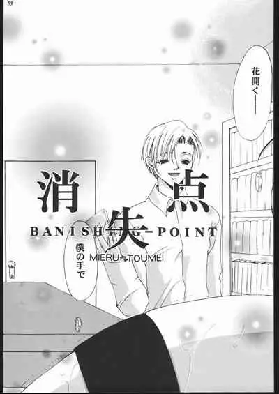 [METAL (Various)] MODEL Jubei-chan -Lovely Seikantai no Himitsu- (Jubei-chan)