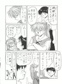 (C53) [Blood Company (B Village)] Blood Carnival 3 (Neon Genesis Evangelion, King of Braves GaoGaiGar)