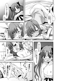 [Anthology] Toaru Zetsurin na Femtachi (Toaru Kagaku no Railgun)