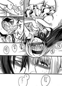 [Takashi] TS Kareshi to Ryoutou Kanojo