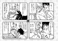 [Panda 4gou (Shima Kyousuke)] Love Prediction for Males Type A