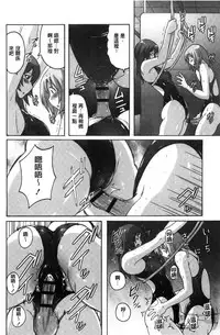 [Murasaki Nyaa] Micchaku Seiheki ~Pitapita Kyouei Mizugi Selection~ [Chinese]