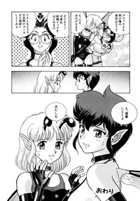 [Kondom] Fairie Clinic