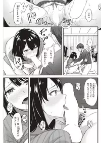 COMIC Kairakuten BEAST 2018-02 [Digital]