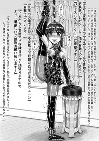 [Nekoneko Panchu] Sakurai Honoka Hentai Maso Dorei Lesson