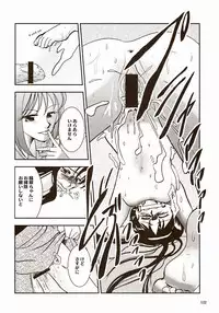 (SC23) [Tsukihimegoto Seisaku Iinkai (Various)] Moon Ecstasy - Tsukihimegoto DARK - LEVEL ☆☆ DARKNESS (Tsukihime)