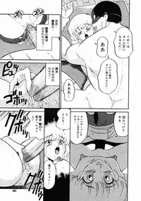 COMIC Megastore H 2004-10