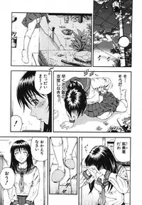 COMIC MUJIN 2007-05