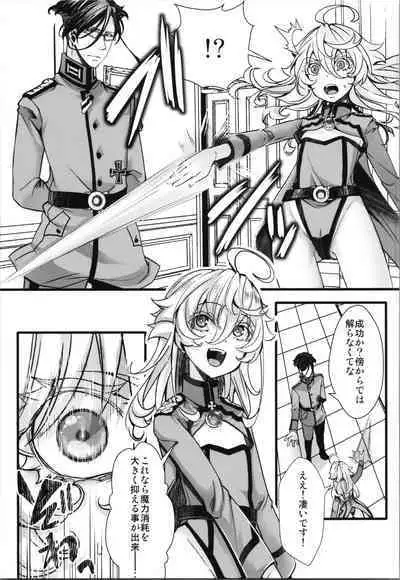 A story where Tanya is in serious trouble due to side effects