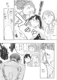 (C86) [LaplaceDotCom (Nikuname)] Rin Nao Karen to Chotto Ecchi na Game o suru dake no Hon (THE IDOLM@STER CINDERELLA GIRLS)