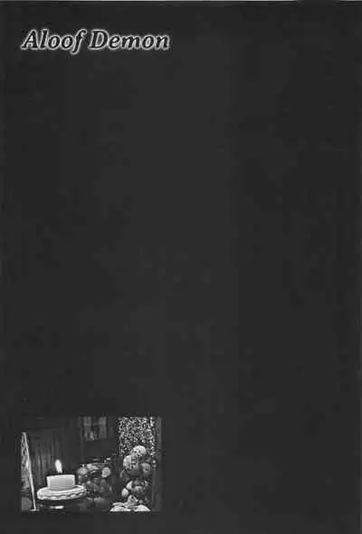 [OHKOSHI Koutarou] - Detective Investigating Bizarre Case (Ryouki Keiji MARUSAI) - [ENGLISH]