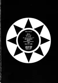 (C67) [GARDENING BULL DOG (Gotoh Akira)] SMILE FOR ME (Tweeny Witches)