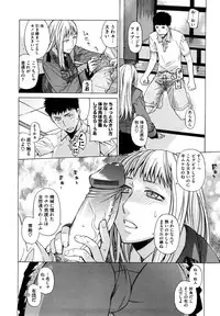 [Ootsuka Kotora] Angraecum