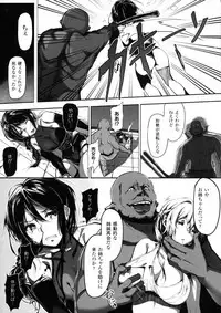 [Anthology] Seigi no Heroine Kangoku File DX Vol. 4