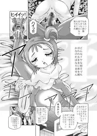 [Kaki no Boo (Kakinomoto Utamaro)] Chai Dorei Onpu (Ojamajo Doremi) [Digital]