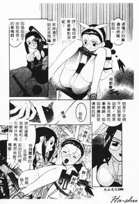 [Hayashiya Himehachi] MAD Joshu Tendoh Hiroko [Chinese] [Incomplete]