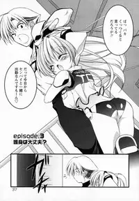 [Urotan] Newmanoid CAM