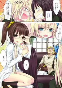 (C81) [Ningen Modoki (Random)] Boku no Mawari wa Yuuwaku ga Ooi (Boku wa Tomodachi ga Sukunai)