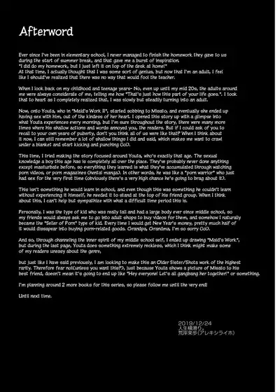 Maid no Oshigoto. III | Maid's Work III