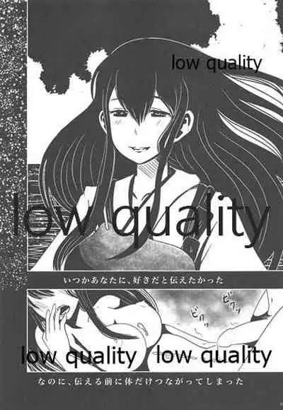 (C86) [pousse-cafe (Pako)] Gekka Bijin [Jou] (Kantai Collection -KanColle-)