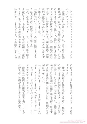 Sukesaburou Artworks Tikuma Jukou Sakuhinhen