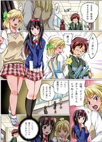 [mccc (Sarfata)] Ningen Controller