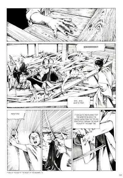 [Kago Shintarou] Princess of the Never Ending Castle (Hollow Press)