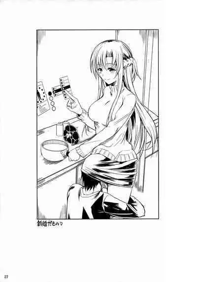 (C83) [Shoot The Moon (Fuetakishi)] Shinkon Fuyuu-jou Honeymoon on a Floating Castle (Sword Art Online)