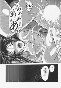 COMIC Penguin Club 2009-09