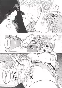 (Chou Senka no Toki 2017) [UluluN (Takahashikun)] 2LDKROWIQ (Touken Ranbu)